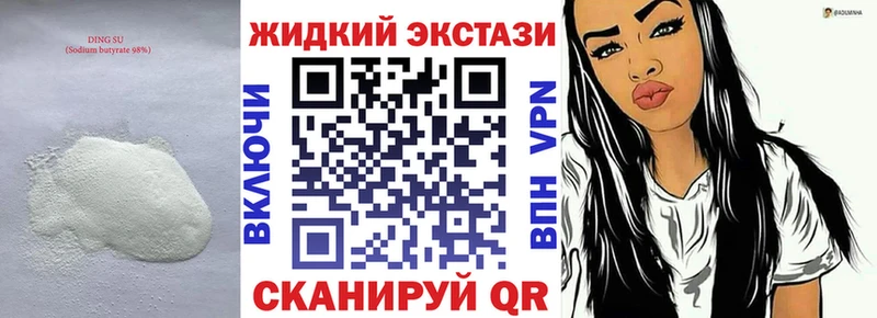 blacksprut как войти  Лобня  БУТИРАТ BDO 