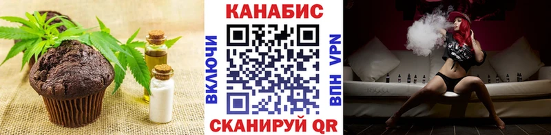 Canna-Cookies конопля наркотики Лобня