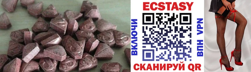 ЭКСТАЗИ ешки omg Лобня наркотики