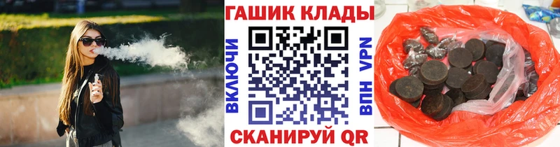 ГАШ гарик  Лобня 
