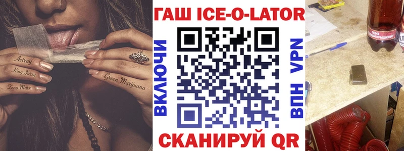 ГАШИШ hashish Лобня