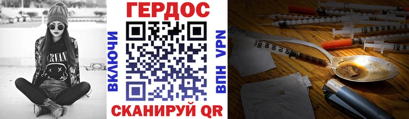 наркотики  Лобня  Героин гречка 