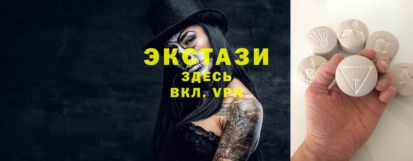 экстази Осинники