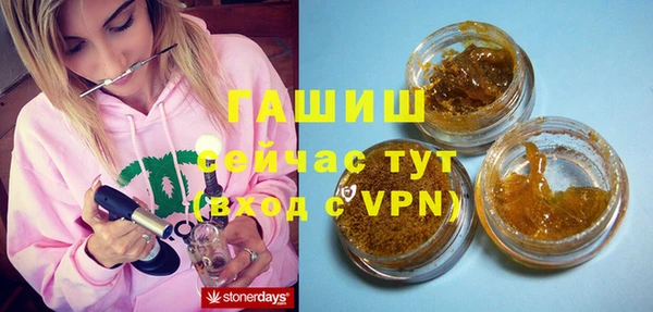 ГАЛЛЮЦИНОГЕННЫЕ ГРИБЫ Алексеевка