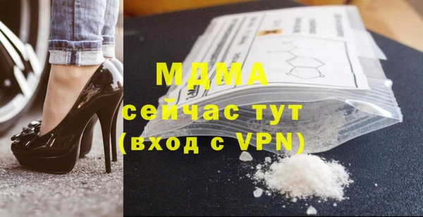 кокаин премиум Алексин