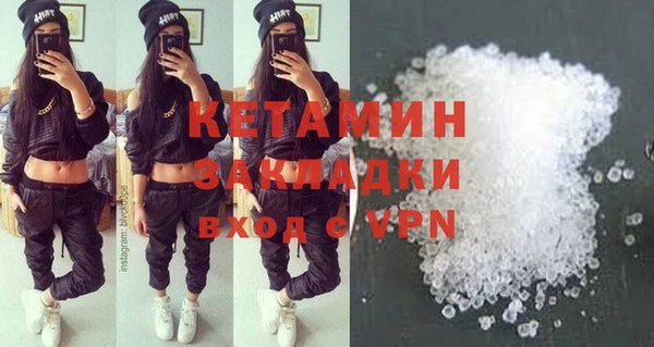 кокаин премиум Алексин