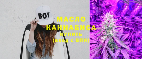экстази Осинники