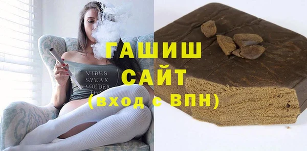 кокаин премиум Алексин