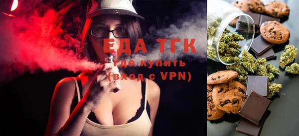 кокаин премиум Алексин