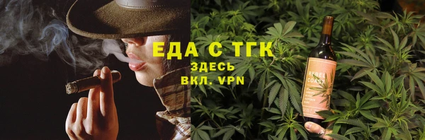кокаин премиум Алексин