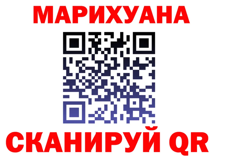 Марихуана OG Kush зеркало darknet KRAKEN Лобня