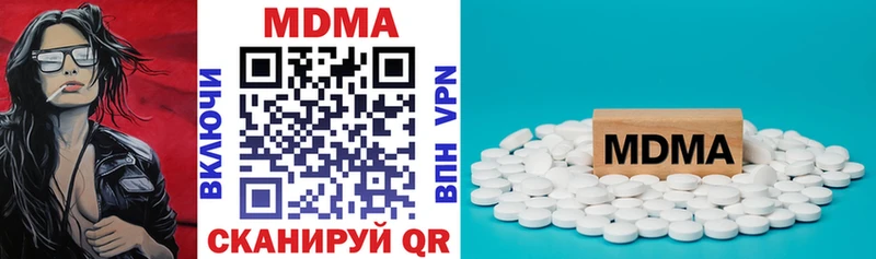 МДМА молли Лобня