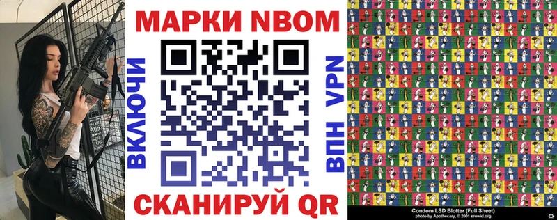 как найти закладки  ОМГ ОМГ ONION  нарко площадка телеграм  Лобня  Марки 25I-NBOMe 1500мкг 