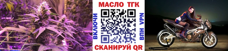 Дистиллят ТГК вейп с тгк  купить  сайты  Лобня 